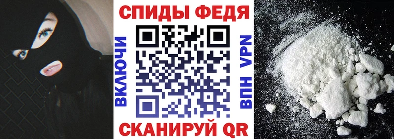 купить закладку Коркино АМФЕТАМИН 98%