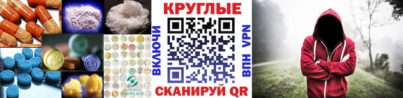 дарнет шоп  Коркино  Экстази louis Vuitton 