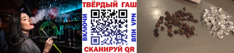 Гашиш VHQ  Коркино 