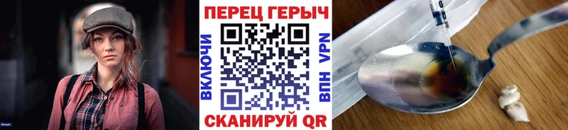 Героин гречка  площадка какой сайт  Коркино  дарнет шоп 