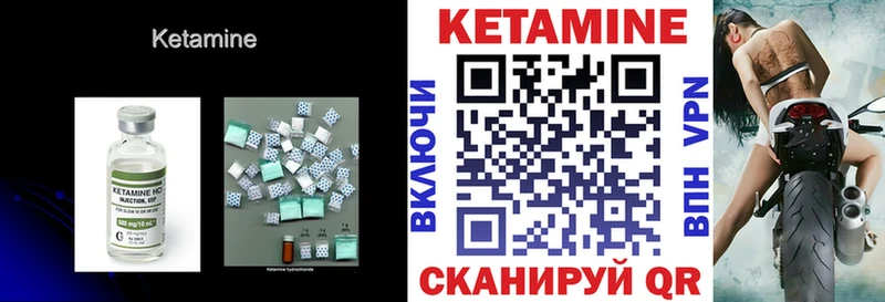 КЕТАМИН VHQ  OMG рабочий сайт  Коркино 