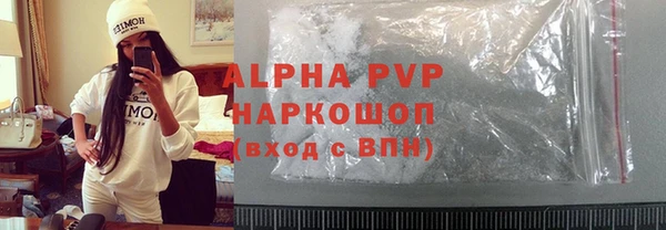 каннабис Бородино