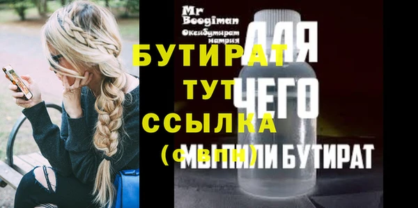 a pvp Бугульма
