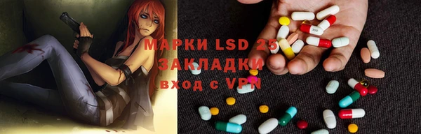 марихуана Бронницы