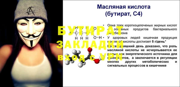 марихуана Бронницы