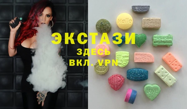 марихуана Бронницы