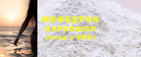 марихуана Бронницы