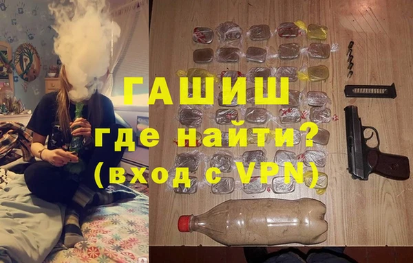 каннабис Бородино