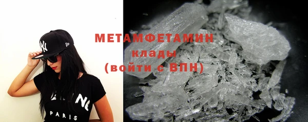 каннабис Бородино