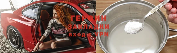 марихуана Бронницы
