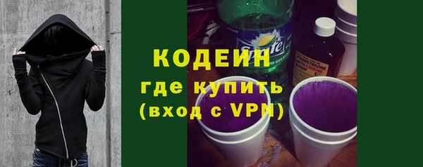 марихуана Бронницы