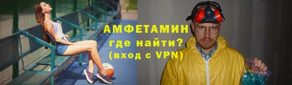 марихуана Бронницы