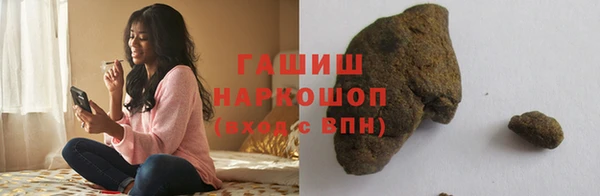 марихуана Бронницы