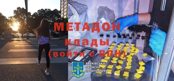 скорость Богородск