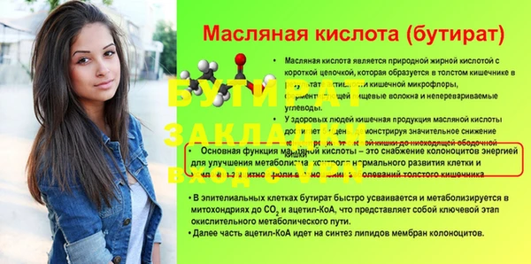 каннабис Бородино