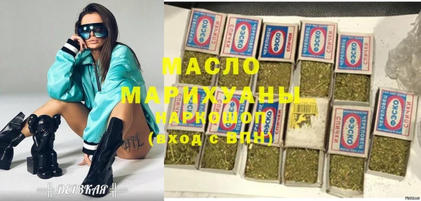 каннабис Бородино