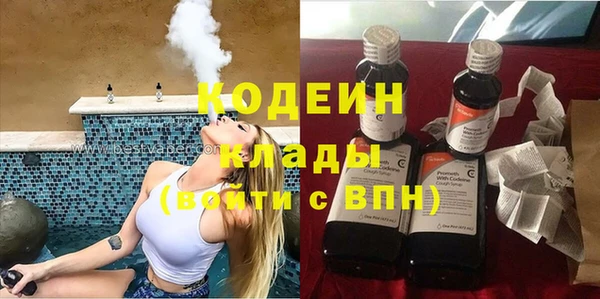 марихуана Бронницы