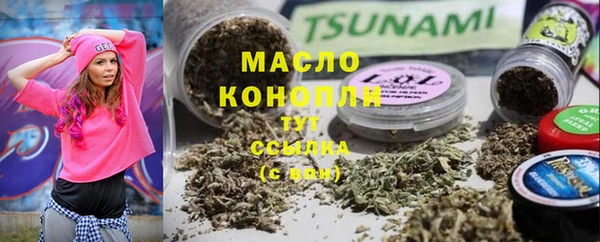 каннабис Бородино