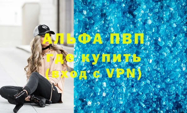 марихуана Бронницы