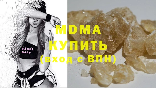 каннабис Бородино