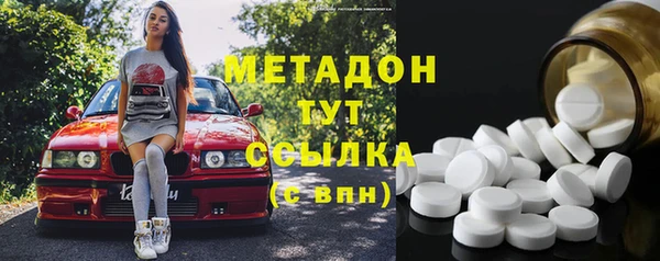 марихуана Бронницы