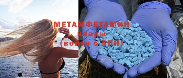 марихуана Бронницы