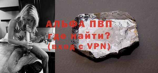 марихуана Бронницы