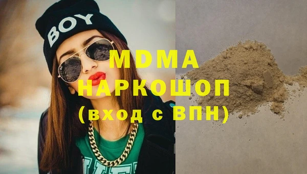 каннабис Бородино