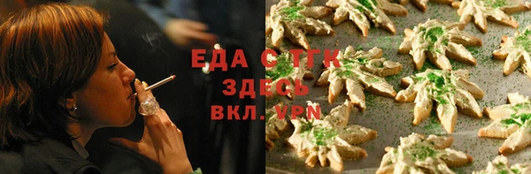 каннабис Бородино