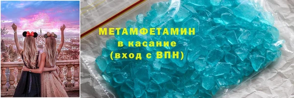 каннабис Бородино
