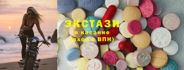 марихуана Бронницы