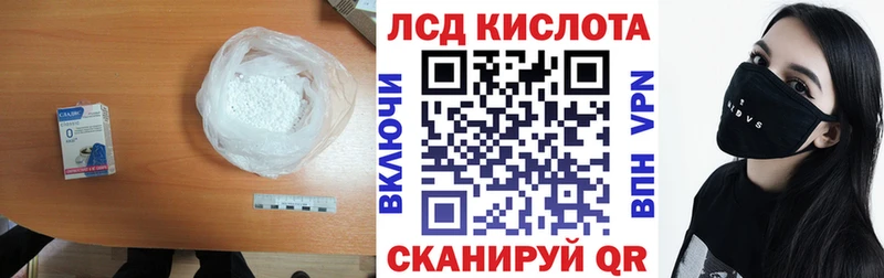 blacksprut   Коркино  Лсд 25 экстази кислота  купить  