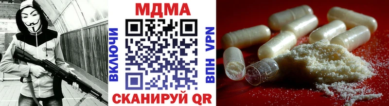 ссылка на мегу зеркало  площадка состав  МДМА молли  Коркино 