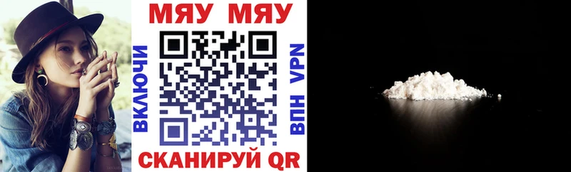 Меф mephedrone shop состав Коркино