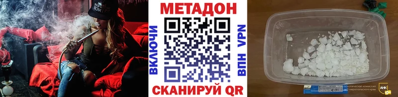 Метадон мёд Коркино