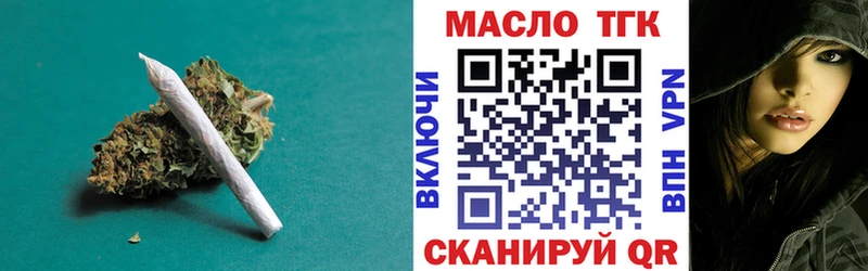 ТГК концентрат  Коркино 